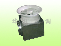 旋流风口(带静压箱)