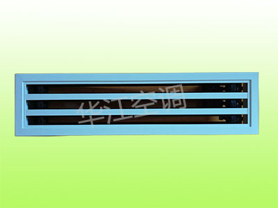 温控可变条形散流器HTF6